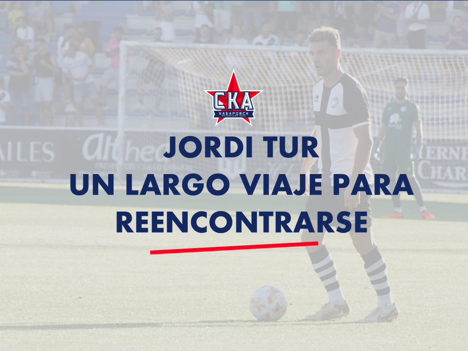 ordi Tur ha emprendido una nueva aventura marchándose al fútbol ruso a jugar en el SKA Khabarovsk